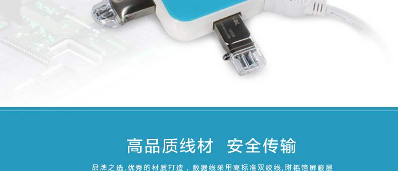 ssk máy tính USB2.0 splitter kéo bốn đa giao diện máy tính xách tay trung tâm HUB usb máy tính mở rộng - USB Aaccessories cáp kết nối điện thoại với tivi