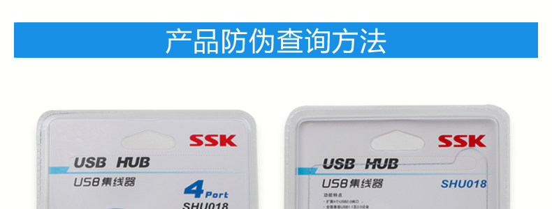 Hub USB - Ref 364519 Image 25