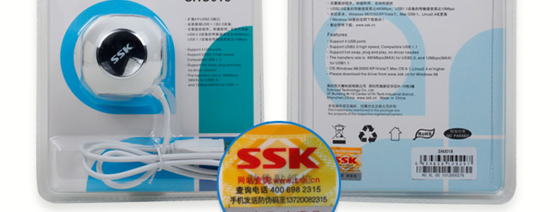 Hub USB - Ref 364519 Image 26