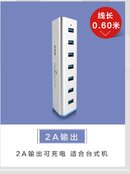 Hub USB - Ref 365012 Image 12