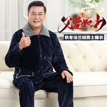 Middle-aged and elderly mens pajamas autumn and winter coral velvet plus thickened warm flannel dad home wear suit