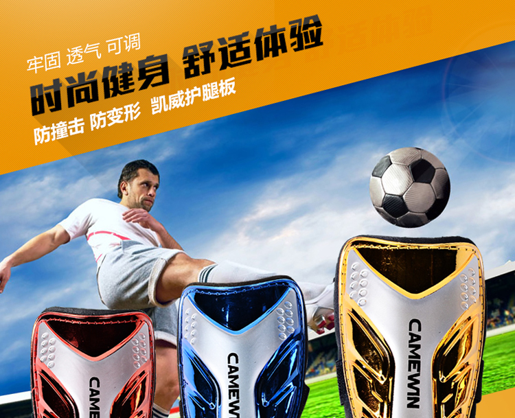 Shin bảo vệ bóng đá trẻ em bảo vệ đầu gối thiết lập xà cạp bóng đá bóng đá trai phá vỡ sợi carbon chuyên nghiệp - Dụng cụ thể thao băng đeo đầu gối