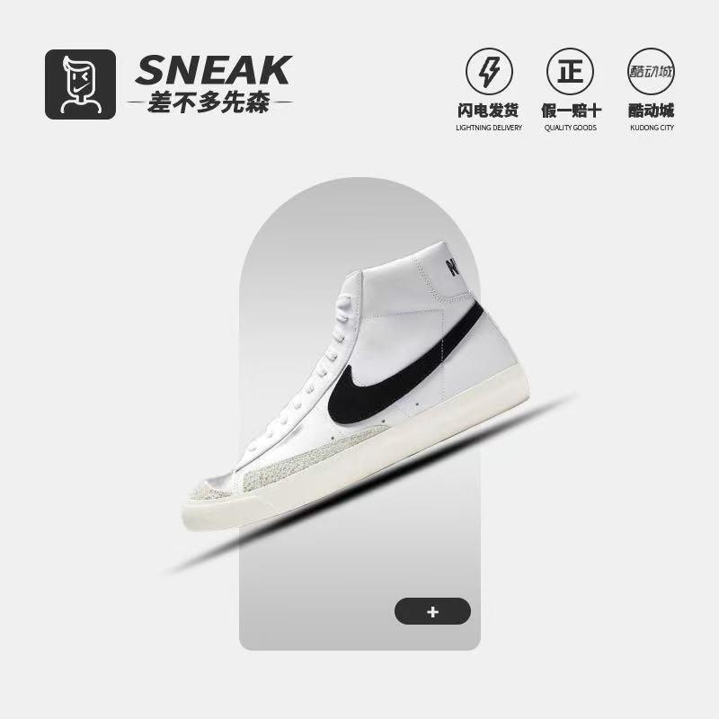 Nike Blazer77 Men's Fashion Classic Retro Trailblazer Casual Sports Sneakers Bq6806-100