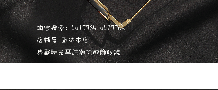 Montures de lunettes en Metal memoire - Ref 3140005 Image 34