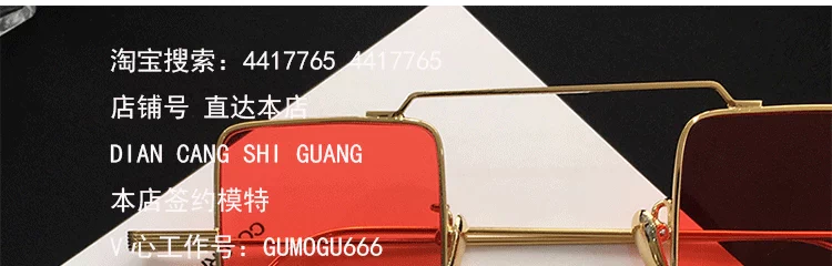 Kính râm nữ phiên bản Hàn Quốc của thủy triều retro phong cách Harajuku ulzzang kính nhỏ avant-gardene kính đồng bằng mắt nữ màu đỏ tròng kính cận