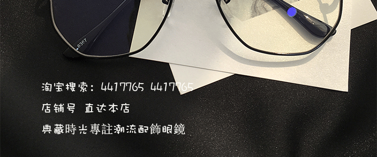 Montures de lunettes en Metal memoire - Ref 3138602 Image 54