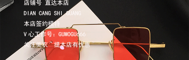 Kính râm nữ phiên bản Hàn Quốc của thủy triều retro phong cách Harajuku ulzzang kính nhỏ avant-gardene kính đồng bằng mắt nữ màu đỏ kính râm hàng hiệu