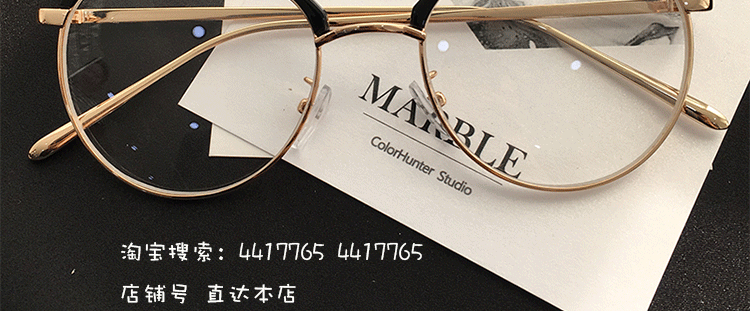 Montures de lunettes en Metal memoire - Ref 3139934 Image 36