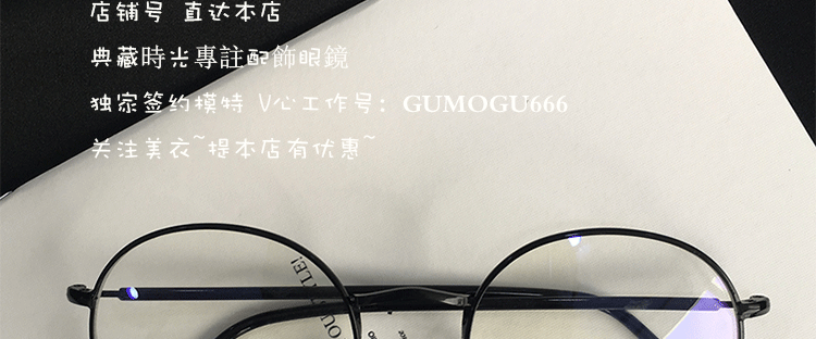 Montures de lunettes en Metal memoire - Ref 3141940 Image 37