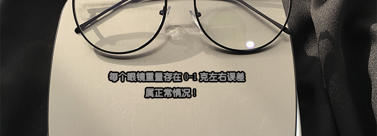 Montures de lunettes en Metal memoire - Ref 3140644 Image 36