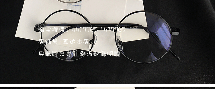 Kính gọng tròn nữ phiên bản Hàn Quốc của thủy triều retro phẳng chống ánh sáng xanh có thể được trang bị kính cận thị gọng kính mắt nữ tròn mặt tròn độ - Kính khung mắt kính nam