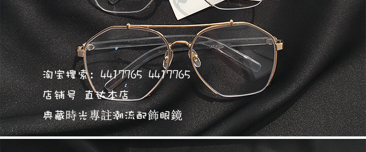 Montures de lunettes en Metal memoire - Ref 3141488 Image 28