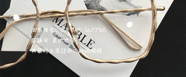 Montures de lunettes en Metal memoire - Ref 3141070 Image 20