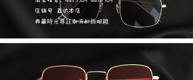 Kính râm nữ màu vàng trong suốt retro mặt nhỏ cùng một đoạn vuông kính râm nữ sang trọng màu thạch kính mát màu đỏ kính râm nam
