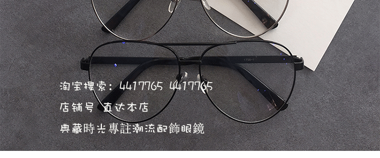 Mắt kim loại tự do cận thị lưới màu đỏ trang trí kính nữ ulzzang Wu Yifan với cùng khung kính nam kính tom ford