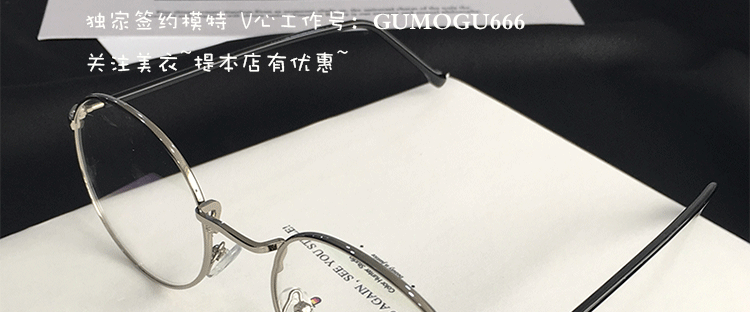 Montures de lunettes en Metal memoire - Ref 3141940 Image 27