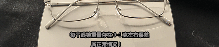 Montures de lunettes en Metal memoire - Ref 3140699 Image 42