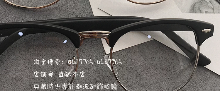 Phiên bản Hàn Quốc của khung kính nam nửa khung với kính cận thị khung nữ tròn mặt siêu sáng retro kính khung nam chống ánh sáng màu xanh phẳng - Kính khung