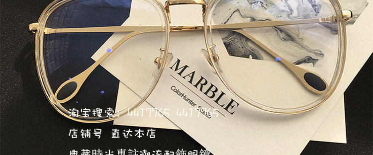 Montures de lunettes en Tole - Ref 3139133 Image 31
