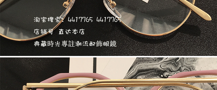 Montures de lunettes en Metal memoire - Ref 3139934 Image 22
