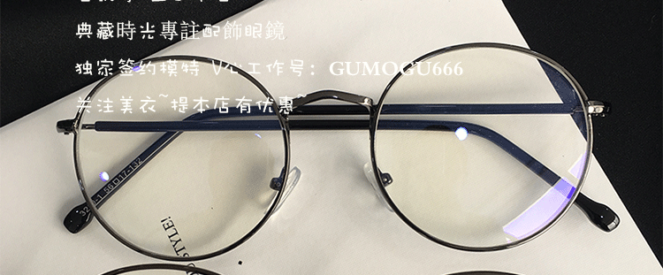 Montures de lunettes en Metal memoire - Ref 3141940 Image 14