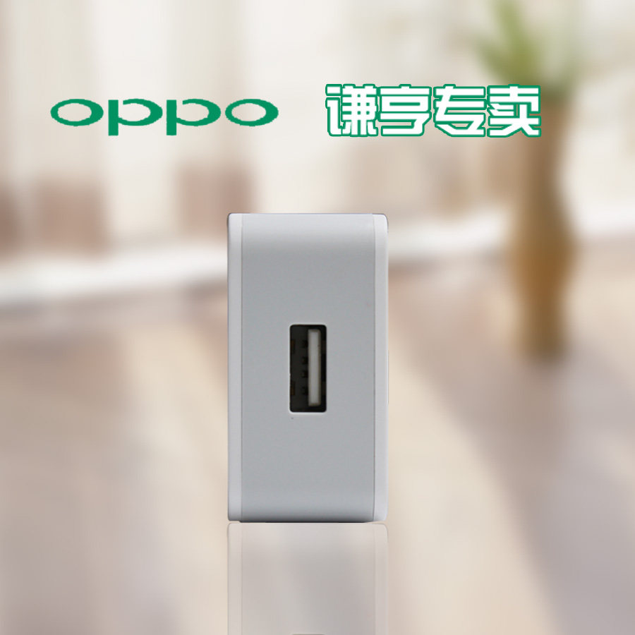 chargeur OPPO pour téléphones OPPO - Ref 1293605 Image 12