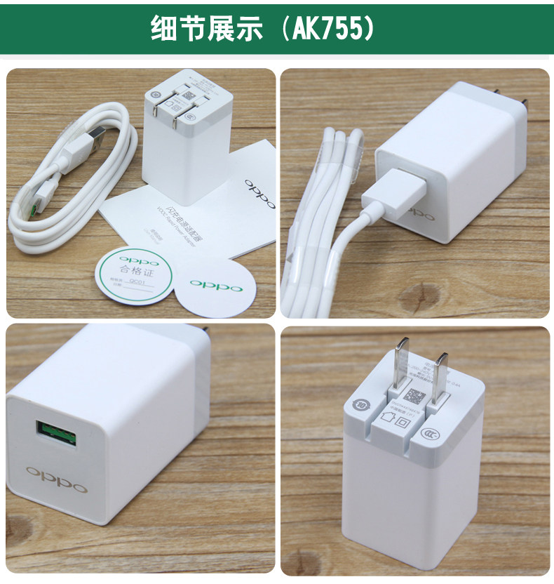 chargeur OPPO pour téléphones OPPO - Ref 1292795 Image 11