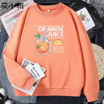 Round neck sweater 2020 new female spring orange pink loose Korean version of ins large size long sleeve coat coat