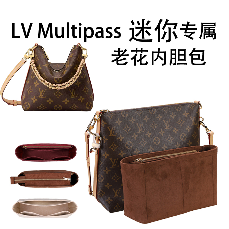 Suitable for Lv Multipass Mini Inner Bag, Crossbody Bag with Suede Lining