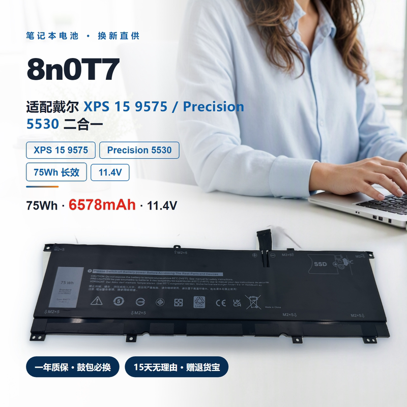 Suitable for Dell Xps15 9575 2-in-1 Precision5530 8N0T7 Battery Suitable for Dell Xps15 9575 2-in-1 Precision5530 8N0T7 Battery