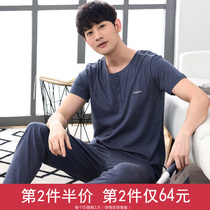 Pajamas mens summer thin cotton short sleeve trousers Youth Mens Home clothes summer half sleeve can be worn outside suit