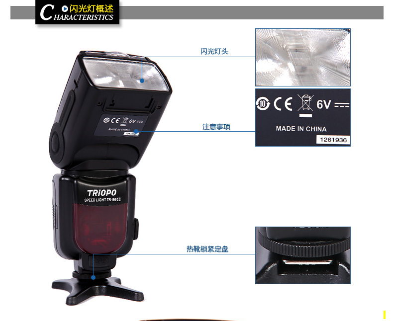 TRIOPO Jiebao TR-960II flash máy ảnh Pentax Canon Nikon DSLR hàng đầu - Phụ kiện máy ảnh DSLR / đơn chân tripod điện thoại