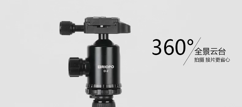 TRIOPO Jiebao T259 Chân máy ảnh PTZ Chân máy ảnh DSLR Chân máy kỹ thuật số Bộ lưu trữ đảo ngược - Phụ kiện máy ảnh DSLR / đơn