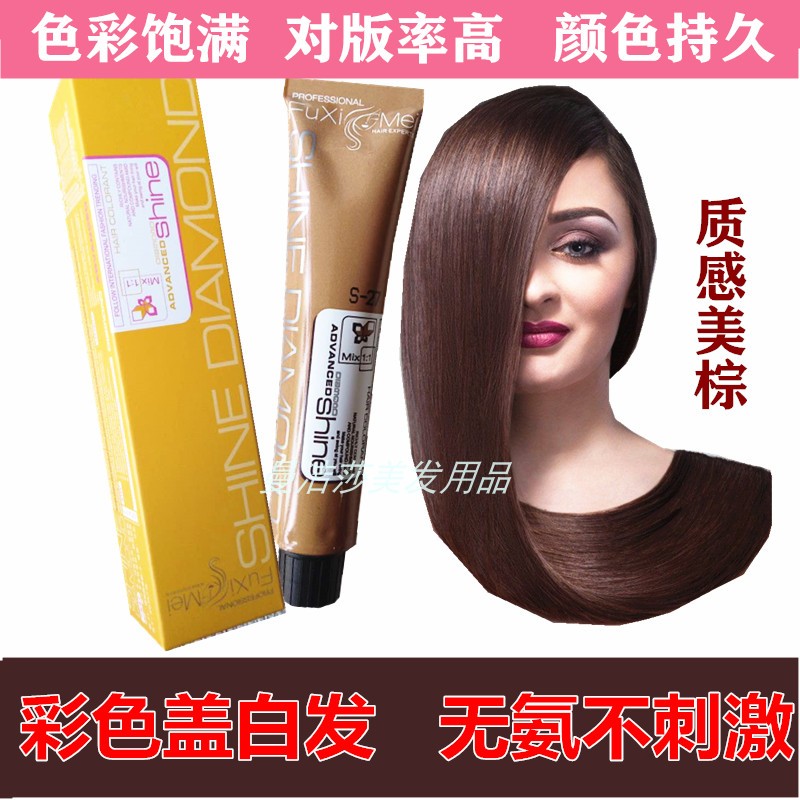 Versey Beauty Shade White Hair Dye Yourself 2020 Men and women Pop color red brown pure sultry plant linen dyed hair