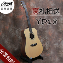 S Yairi YD18 YF18 yyf18 Yali men and women single board folk folk electric box 41 inch full single acoustic guitar