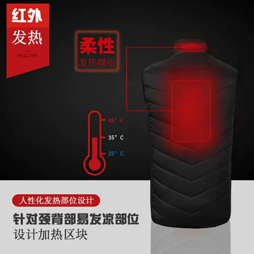 Новый зимний интеллектуальный нагревательный жилет для мужчин и женщин Постоянная температура и водонепроницаемое нагревание углеродного волокна