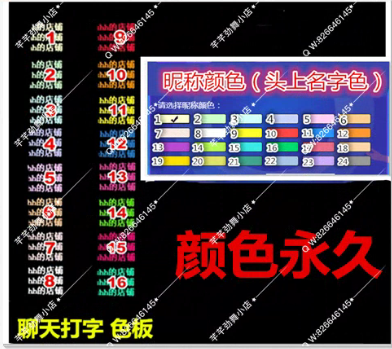 隐藏小技巧！球球大作战游戏名字颜色代码，让你的名字闪耀全场✨