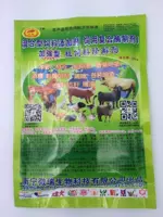 Агент по деградации грубых кормов полон 20 мешков для постов