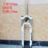 Металлический горный велосипед, белая велосипедная вилка с дисковыми тормозами, 26 дюймов, амортизация, проводное управление