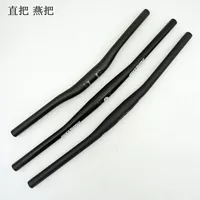 Горный велосипед, руль, 31.8mm, 510mm