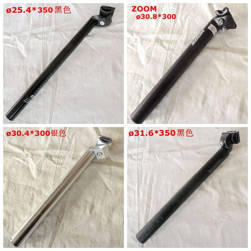 25 4 27 2 30 4 30 8 31 6mm mountain bike aluminum alloy seat tube road bike rear floating seat post