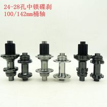 24-hole 28-hole mountain bike center-lock disc brake bearing hub 12mm thru-axle 142 open gear aluminum alloy freehub