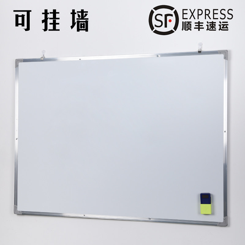 60 * 90 small blackboard whiteboard writing board double-sided magnetic teaching office hanging wall applier for home children