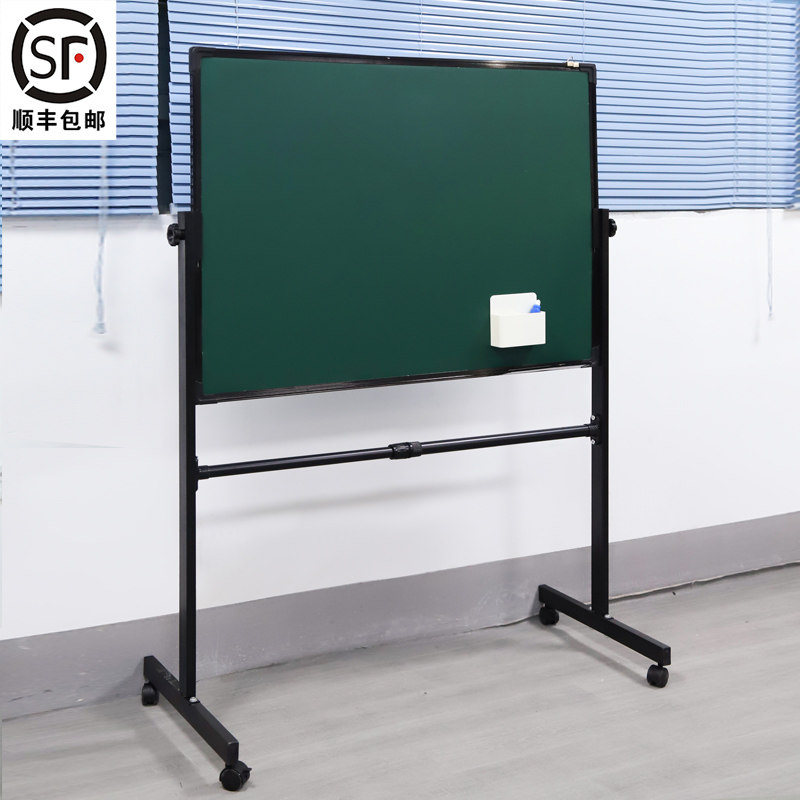 75 * 100 blackboard home bracket children's drawing board writing board teaching training office watch board handwriting board whiteboard