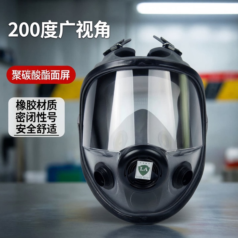 Honeywell 54001 Double Filter Box Elastic Rubber Protective Mask Gas Mask Protective Mask Protective Respirator