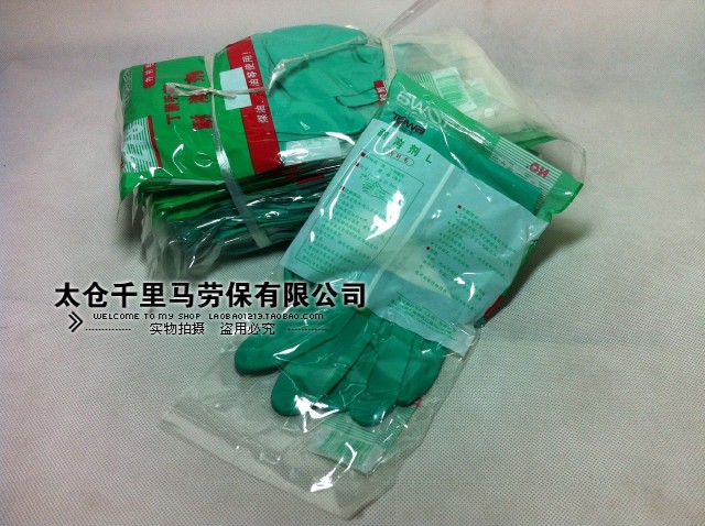 TOWA 278 solvent-resistant Dinoproof chemical gloves chemical gloves resistant to solvent-and-oil-proof oil