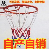 Basketball net Bold indoor and outdoor solid basketball frame Net professional standard competition durable ball Net