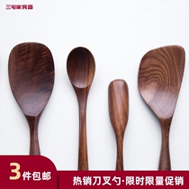 Black wood non-stick pan Special spatula Wooden spatula colander Rice spatula Soup spoon Oil spoon mixing spoon Natural solid wood spoon