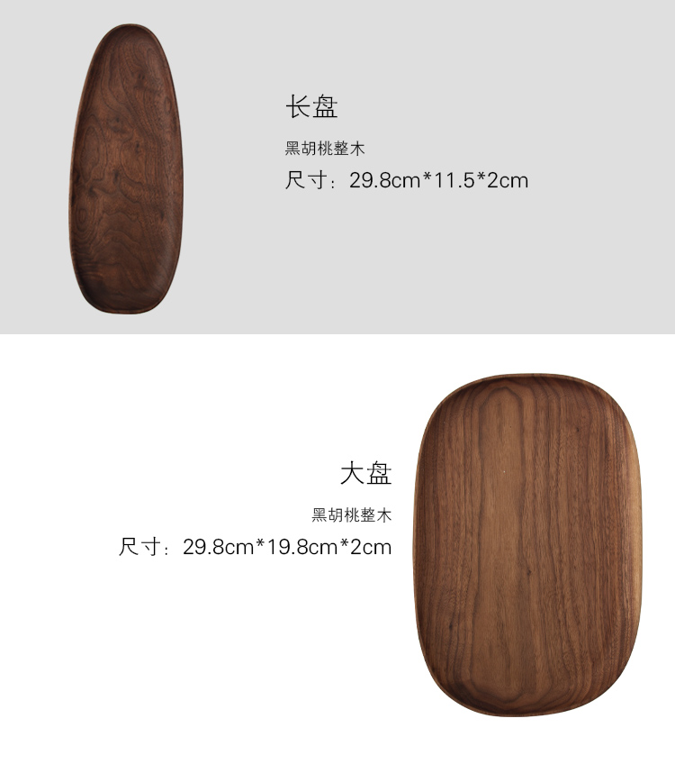 Miyake toàn bộ gỗ óc chó màu đen không thường xuyên hình trái tim tấm oval tấm gỗ khay gỗ tấm gỗ bằng gỗ tấm dài đĩa gỗ trang trí