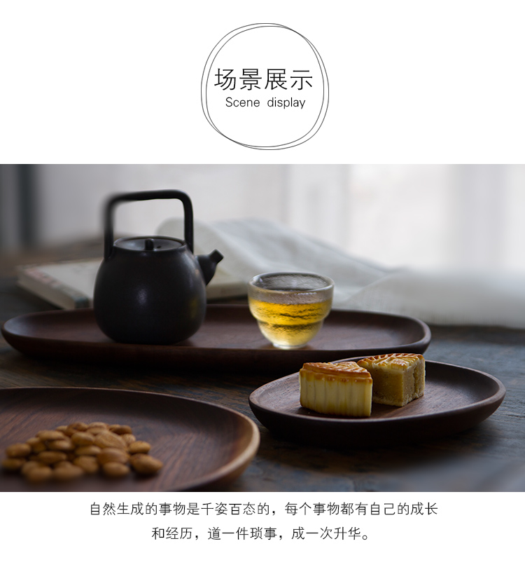 Miyake toàn bộ gỗ óc chó màu đen không thường xuyên hình trái tim tấm oval tấm gỗ khay gỗ tấm gỗ bằng gỗ tấm dài đĩa gỗ trang trí